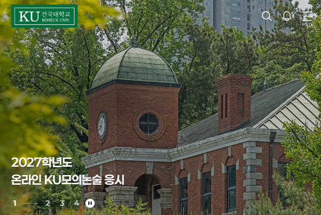 건국대학교 입학처 홈페이지 (admission.konkuk.ac.kr)